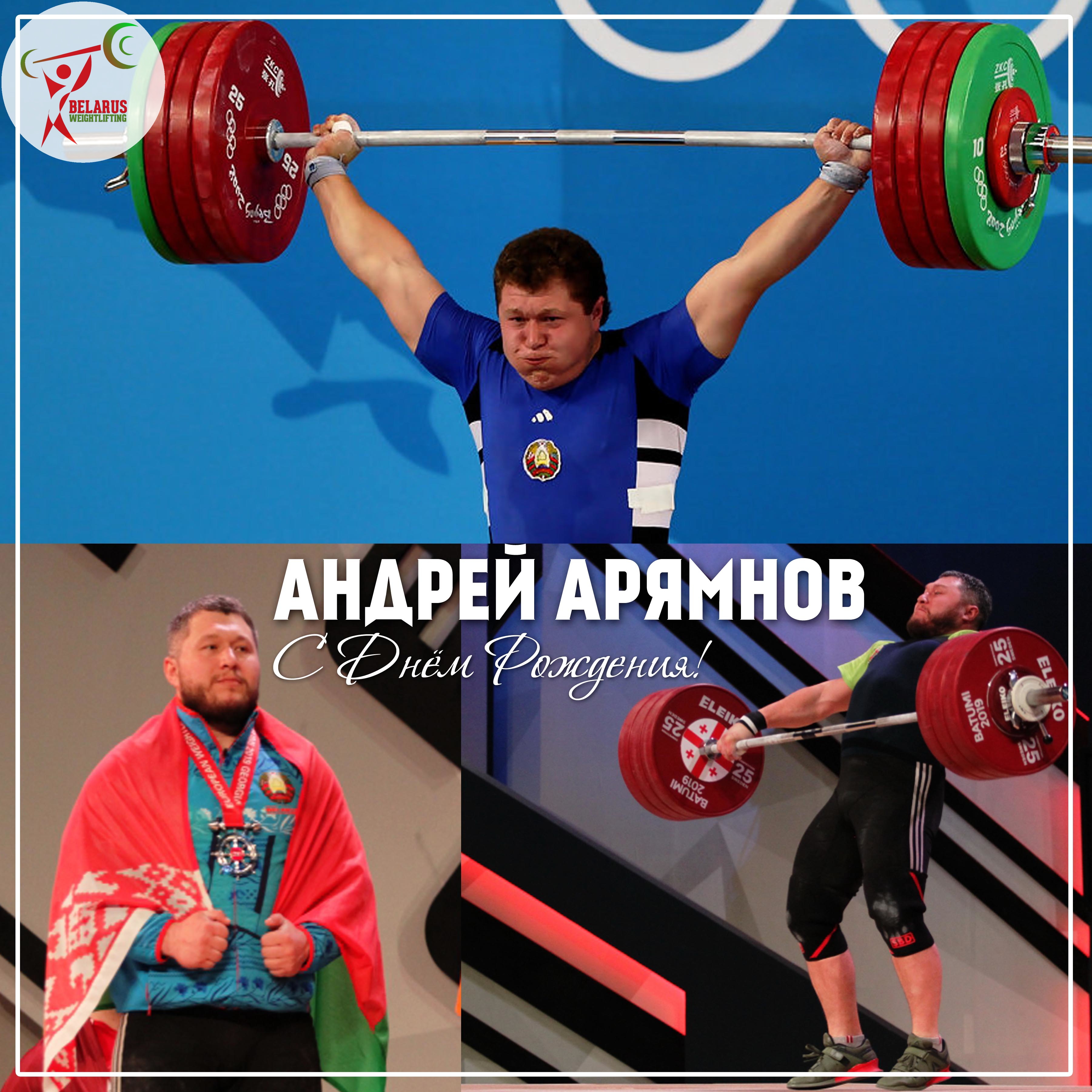Андрей Арямнов
