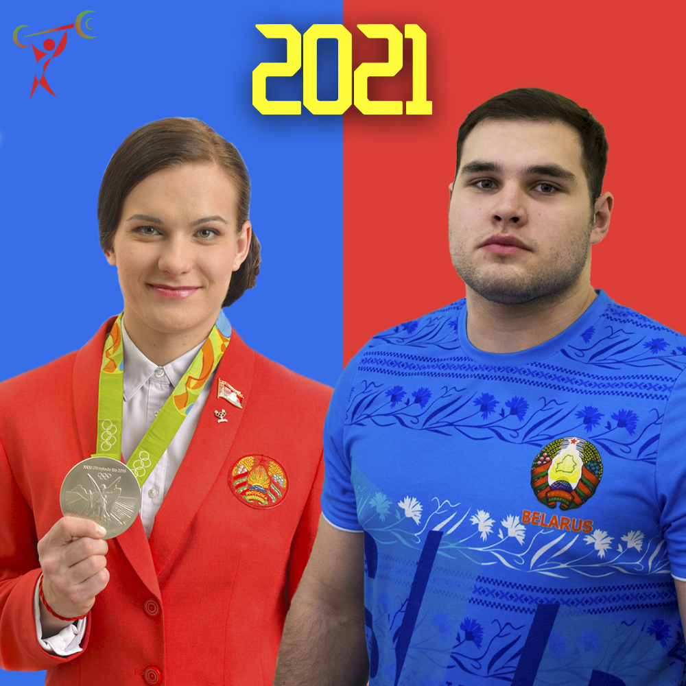 Эдуард Зязюлін і Дар'я Навумава – лепшыя цяжкаатлеты Беларусі 2021 года